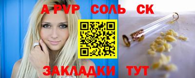 прущая мука Лесосибирск