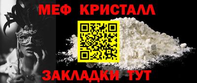 метамфетамин Ликино-Дулёво