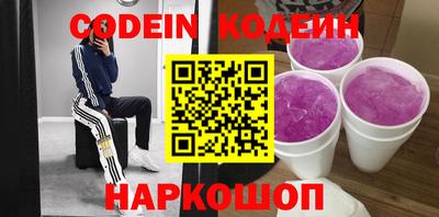 метамфетамин Ликино-Дулёво