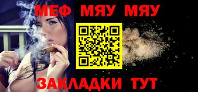 прущая мука Лесосибирск