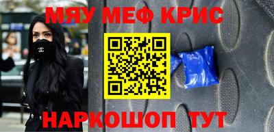 прущие грибы Кумертау