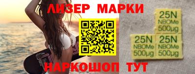 кокаин премиум Ливны