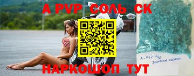 прущая мука Лесосибирск