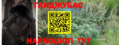 прущие грибы Кумертау