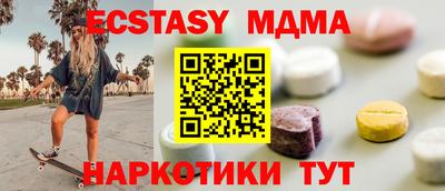 метамфетамин Ликино-Дулёво
