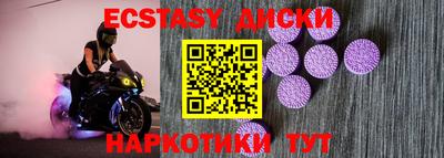 СК Кунгур