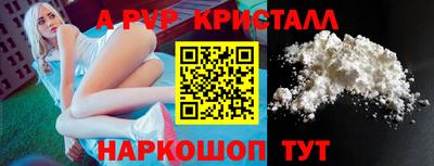 кокаин премиум Ливны