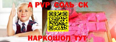 кокаин премиум Ливны