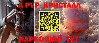 прущие грибы Кумертау