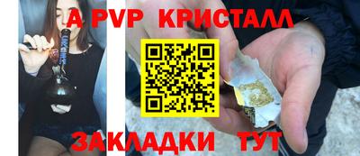 СК Кунгур