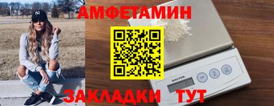прущие грибы Кумертау