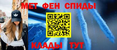 метамфетамин Ликино-Дулёво