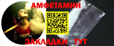 кокаин премиум Ливны