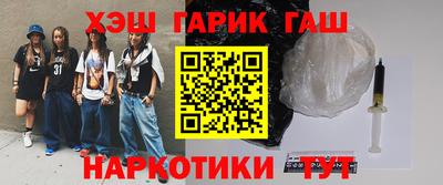 кокаин премиум Ливны