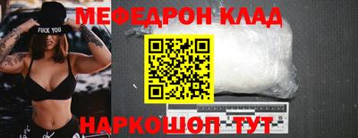 метамфетамин Ликино-Дулёво
