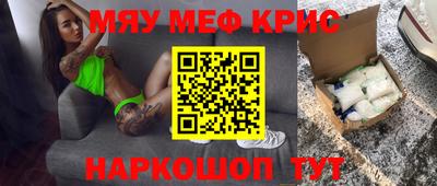 метамфетамин Ликино-Дулёво