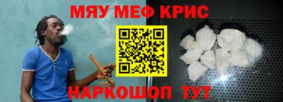 крисы Кулебаки