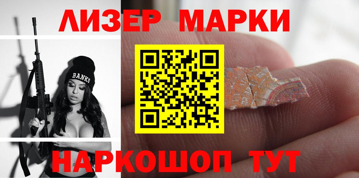 LSD-25 экстази кислота Кемерово