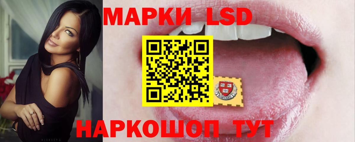 Кемерово  KRAKEN   Вход с VPN  LSD-25 экстази кислота  Лсд 25 экстази кислота 