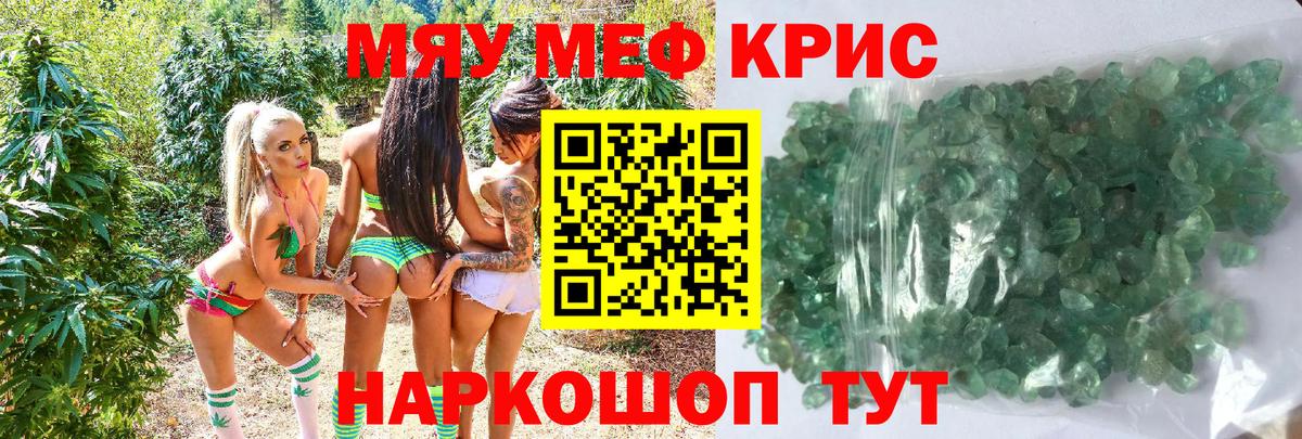 Кемерово  ЭКСТАЗИ  МЕФ кристаллы  Вход с VPN  Гашиш  NBOMe  Cocaine  ГАШИШ  Марихуана 
