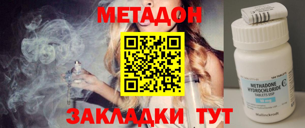 Галлюциногенные грибы Кемерово