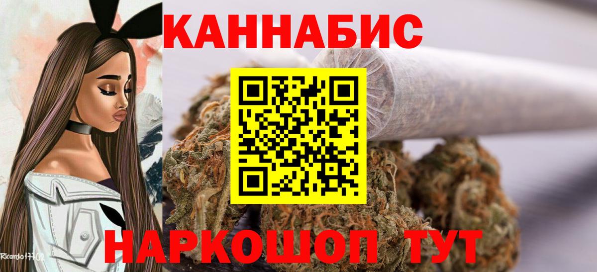 Марихуана OG Kush Кемерово